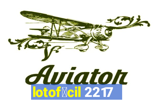 lotof谩cil 2217